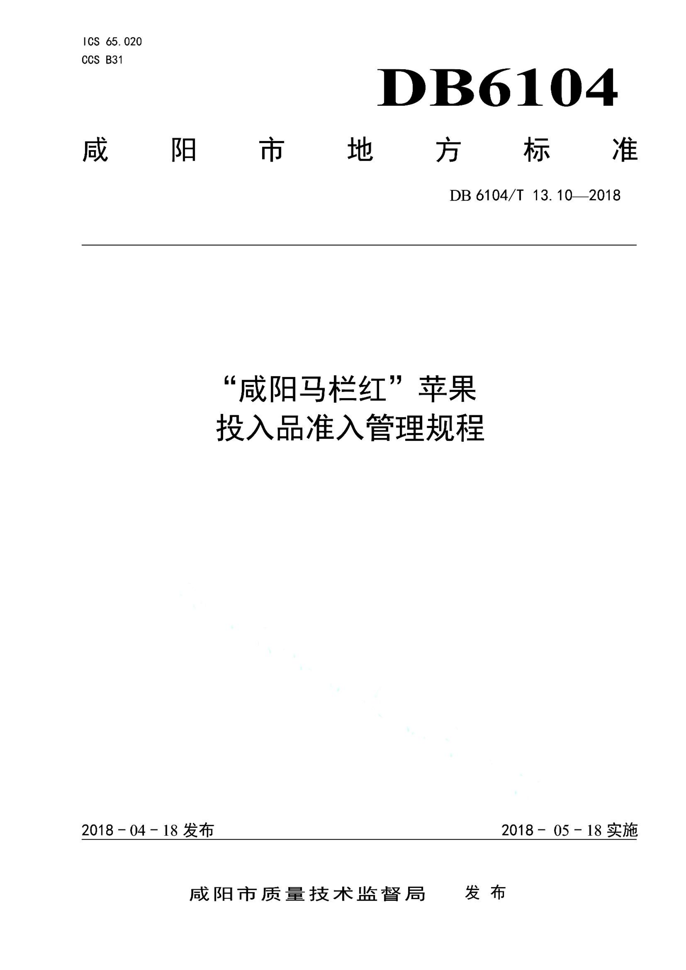 资源详情图